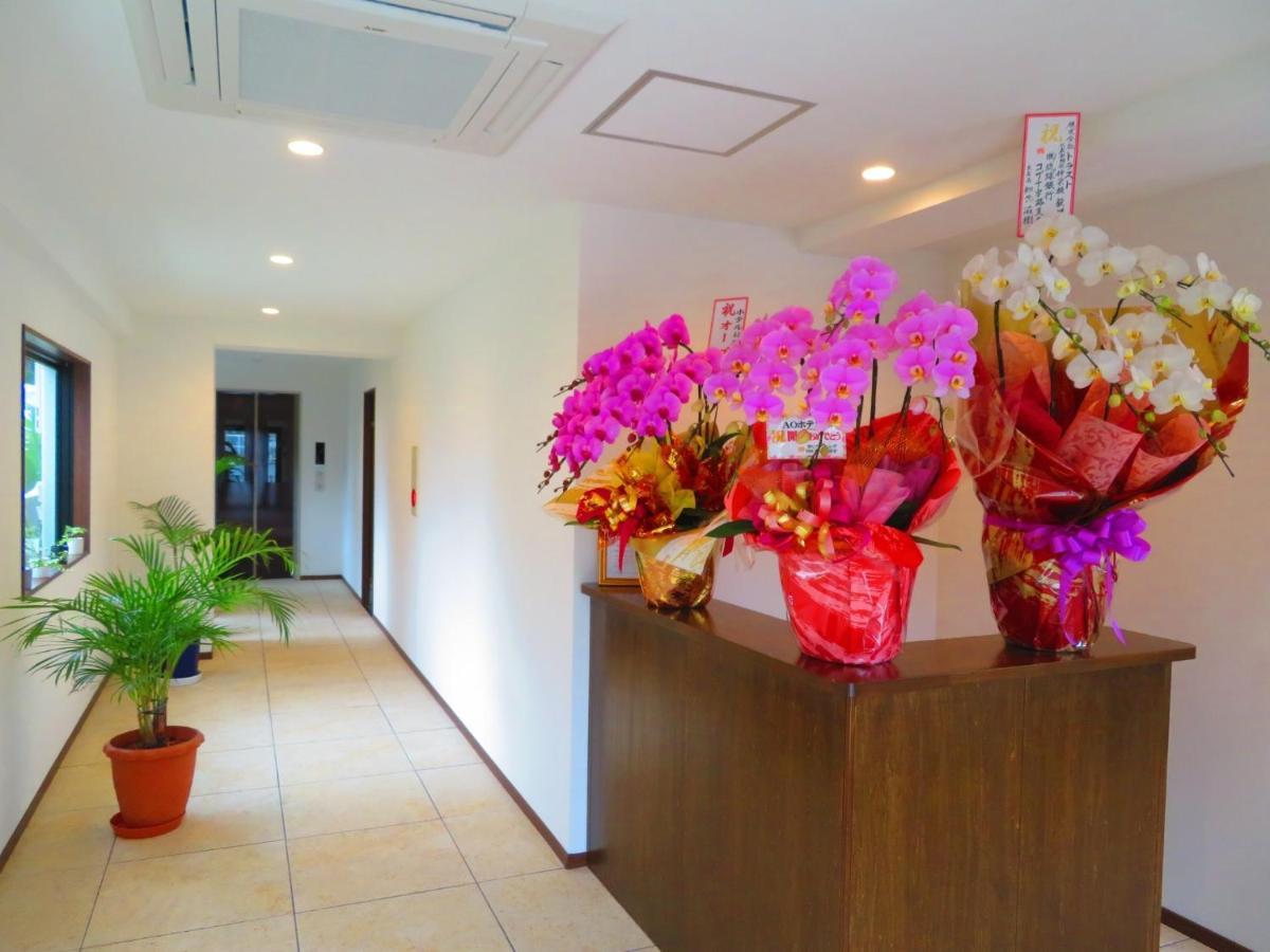Ao-Ao-Hotel - Vacation Stay 29367V 名護市 エクステリア 写真