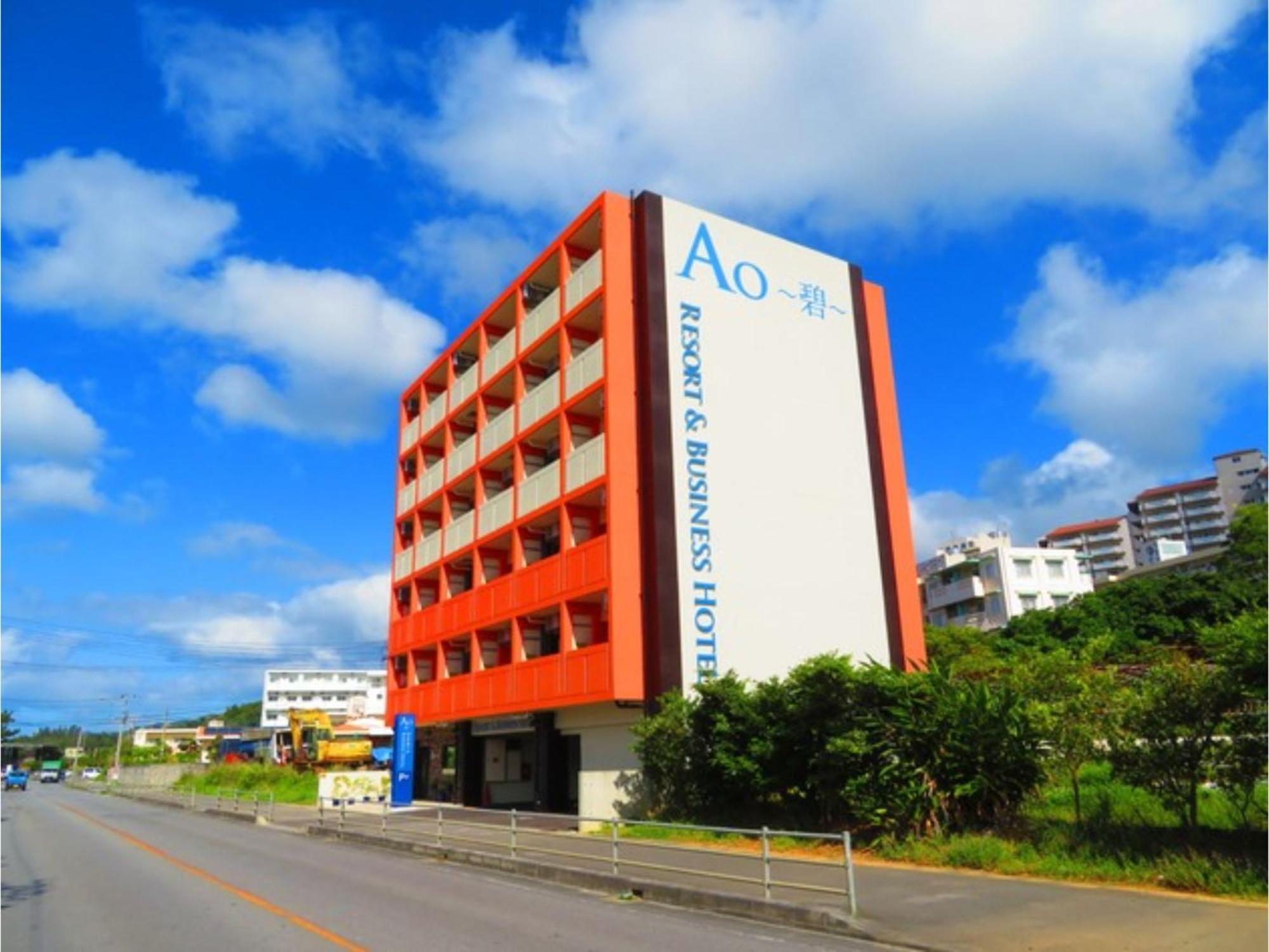 Ao-Ao-Hotel - Vacation Stay 29367V 名護市 エクステリア 写真